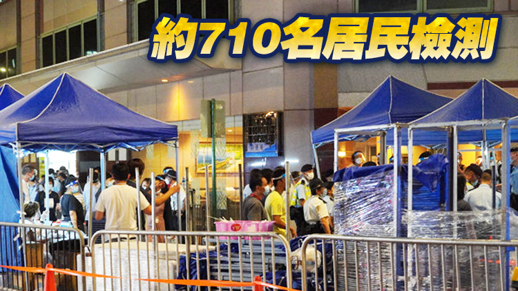 北角港運城二座完成圍封強檢 沒發現確診個案