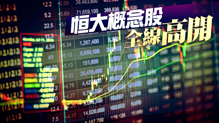 港股低開0.91% 大型科技股普跌