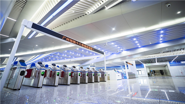 灣區最快地鐵廣州十八號線28日下午開通運營