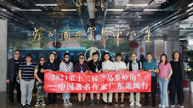 走進深圳特區窗口：羅湖南湖街道  重溫改革開放精神 領略向西人文魅力