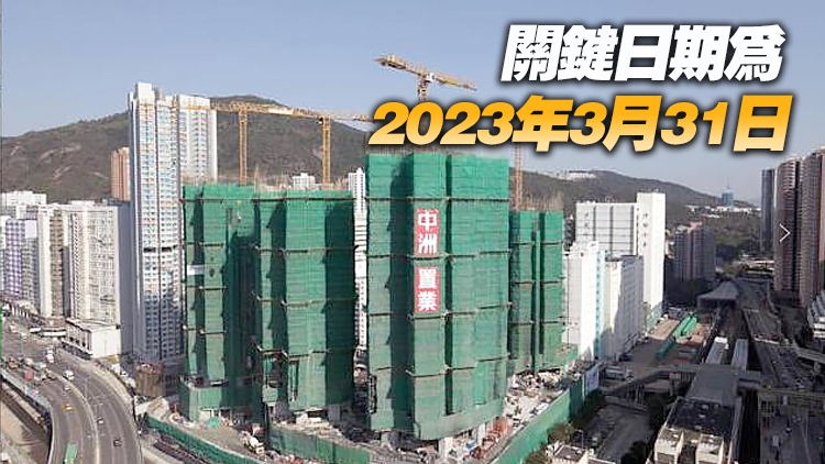 星凱‧堤岸樓書上載 最小單位228平方呎