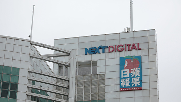 循公司條例 符公眾利益 港府提請壹傳媒清盤