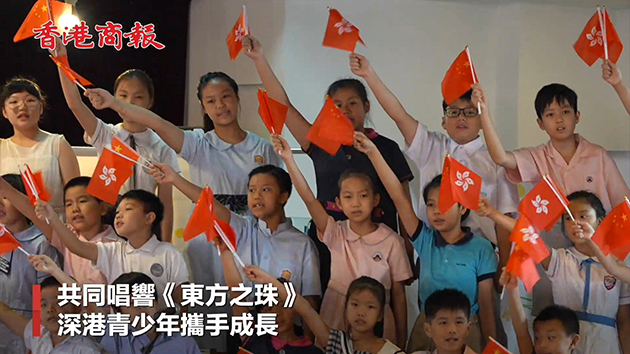 有片｜2021「手牽手 向前走」深港青少年攜手成長計劃啟動