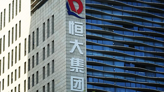 恒大完成9月到期理財產品兌付