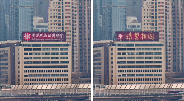 有片｜香港珠海社團總會LED大屏賀國慶