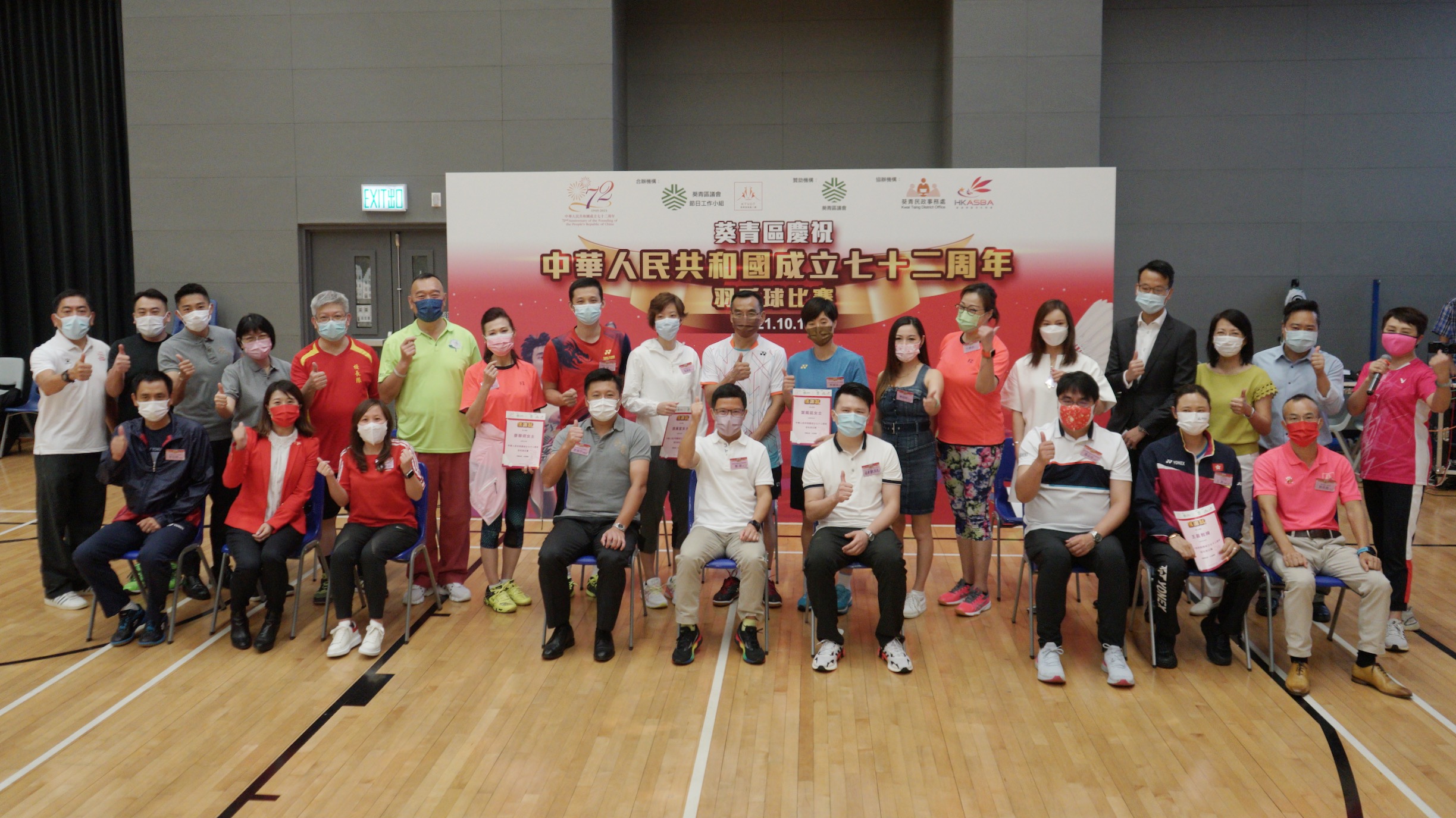 開波有新意 葵青國慶嘉年華首添羽球賽