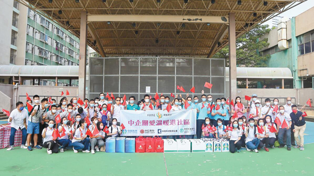 中企關愛溫暖進社區 義工訪長者傳遞正能量