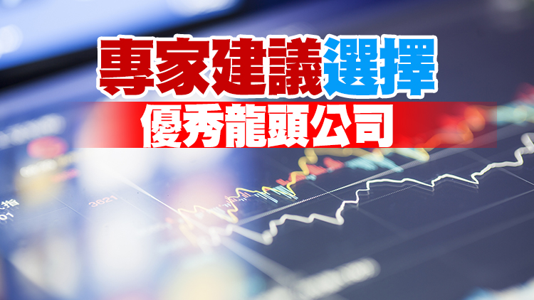 中概股近期強勢反彈 投資價值或逐步顯現