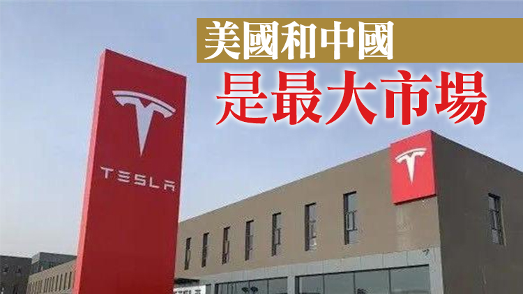 特斯拉第三季度全球交付量超24萬輛再創歷史新高