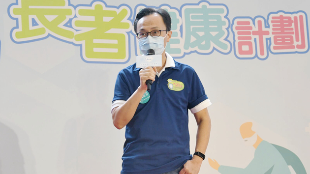 「接種有福」長者健康計劃啟動 聶德權冀通過正確資訊推動長者打針
