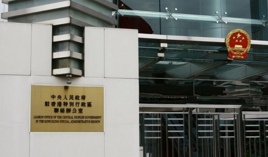 中聯辦協調部幹部走訪觀塘中小企業