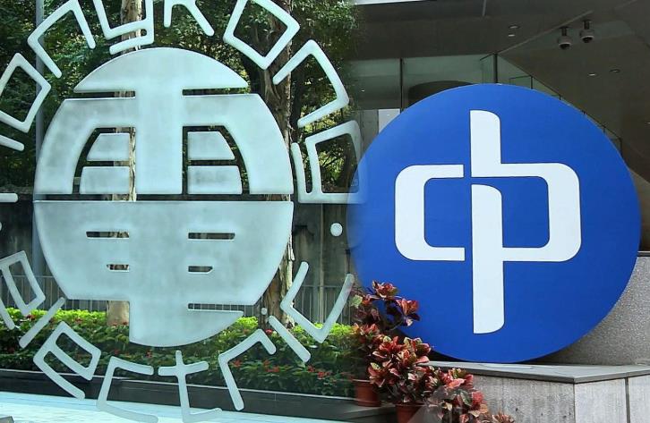 中電：18日審議派發第三期中期股息