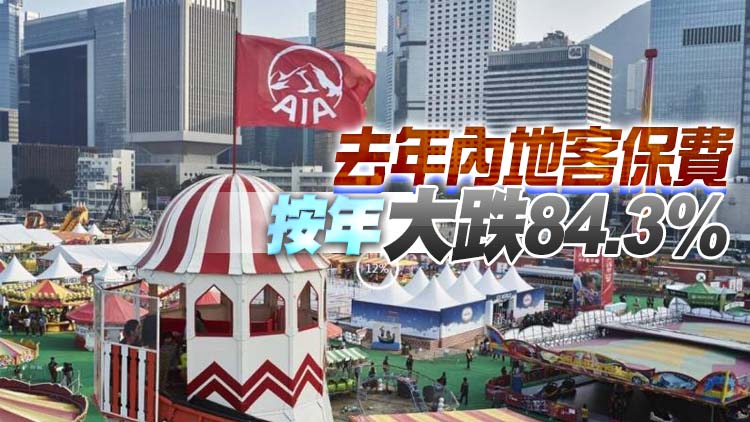 受疫情影響跨境人流限制 三大外資保險公司有幾傷？