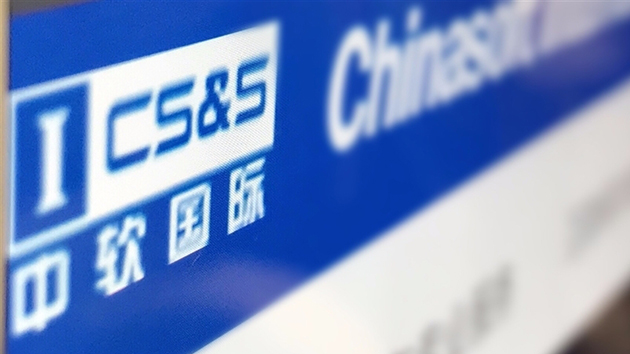 中軟折讓一成配股 股價曾插11%