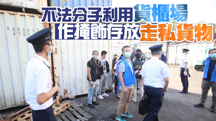 警龍鼓灘反走私拘一名貨櫃場負責人 檢逾5億元凍肉及5艘改裝快艇