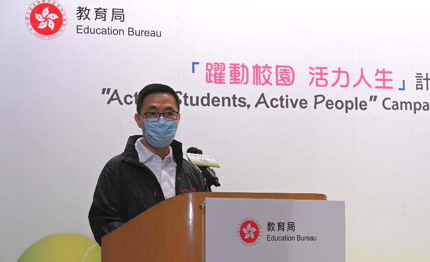 教育局推「e-展館」展示學習成果 楊潤雄鼓勵學生積極參與體能活動