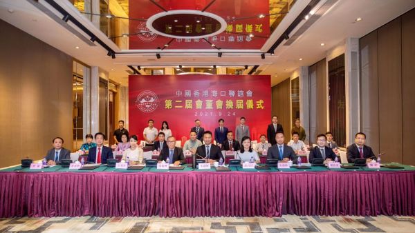 中國香港海口聯誼會換屆