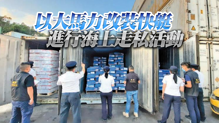 貨櫃變雪櫃大飛四處飛 龍鼓灘反走私檢5億元凍肉