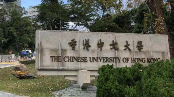 中大歡迎施政報告支持科研及醫療科學　段崇智：打造香港成為「創新中心」