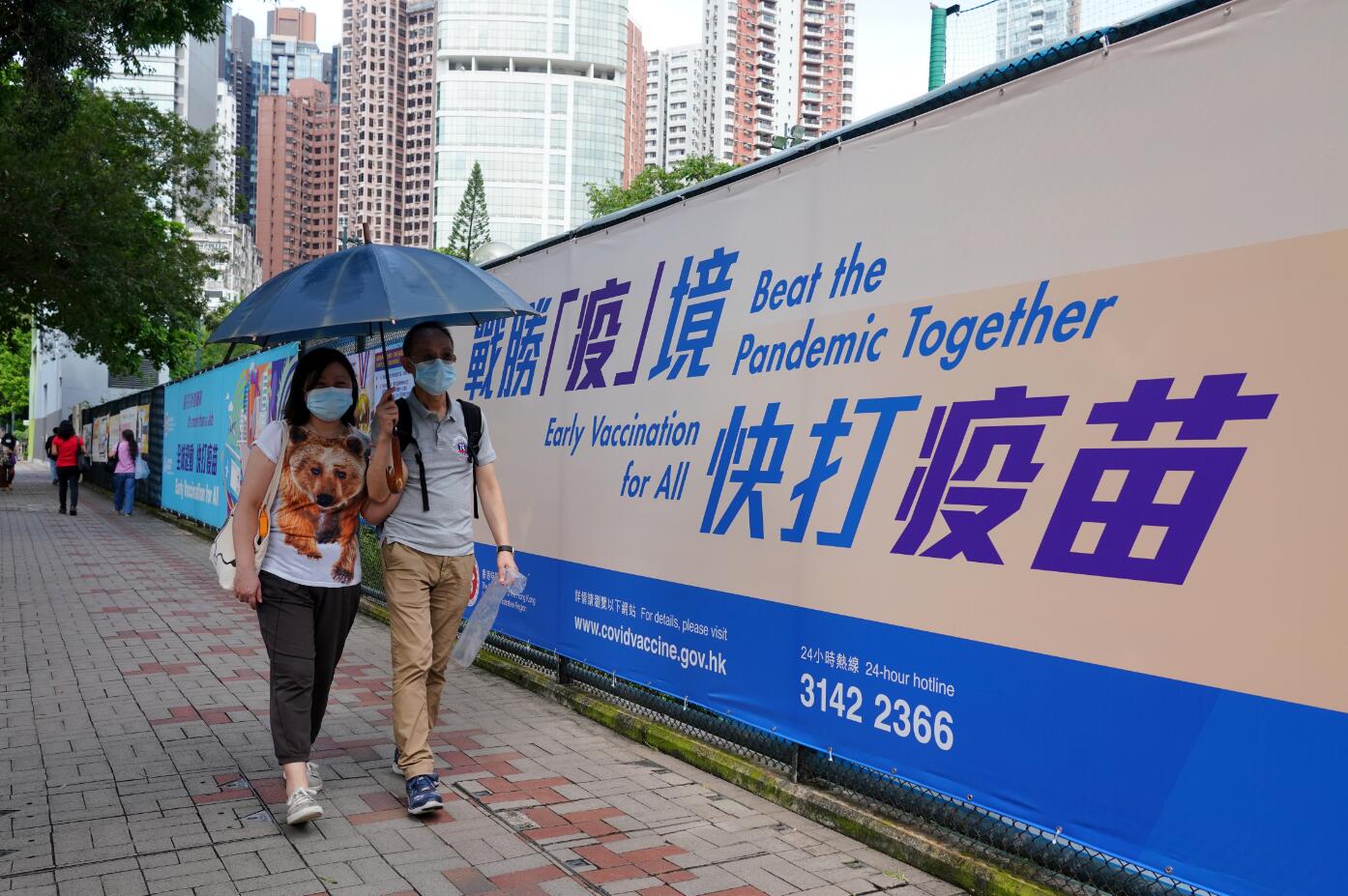 政府已為市民接種了逾877萬劑新冠疫苗