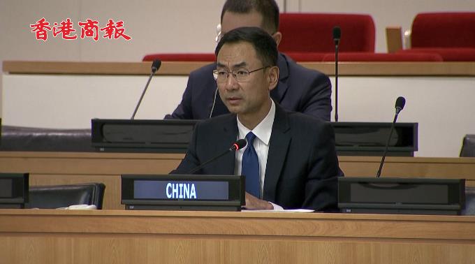 有片 | 耿爽聯大硬氣批駁某國家從恐怖組織名單除名「東伊運」