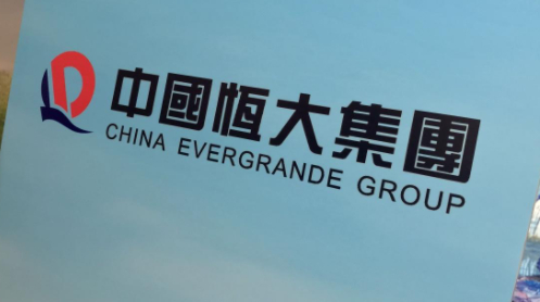 恒大擔保美元債券到期數日尚未付還款