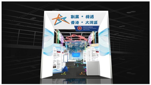 政府延長會議展覽業資助計劃並向業界提供即時支援