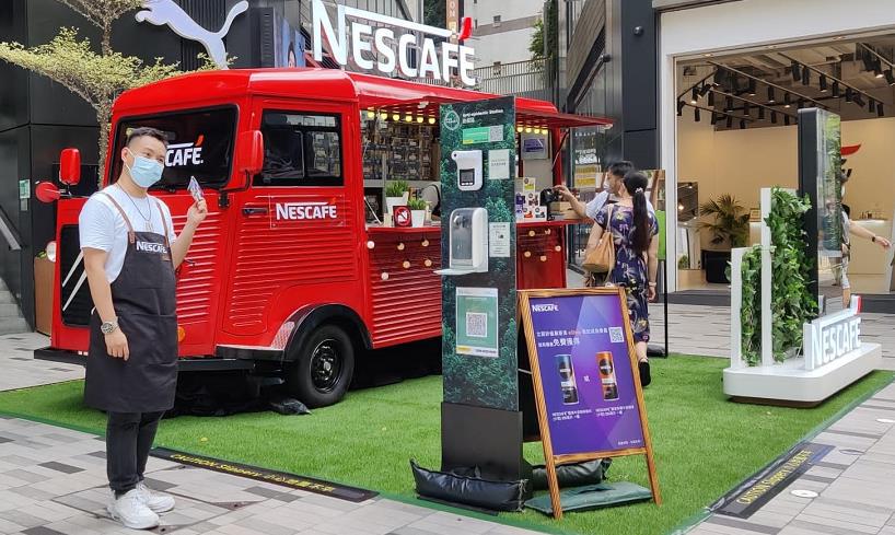 【優惠】NESCAFÉ期間限定咖啡體驗亭 超筍價入手咖啡機連膠囊套裝