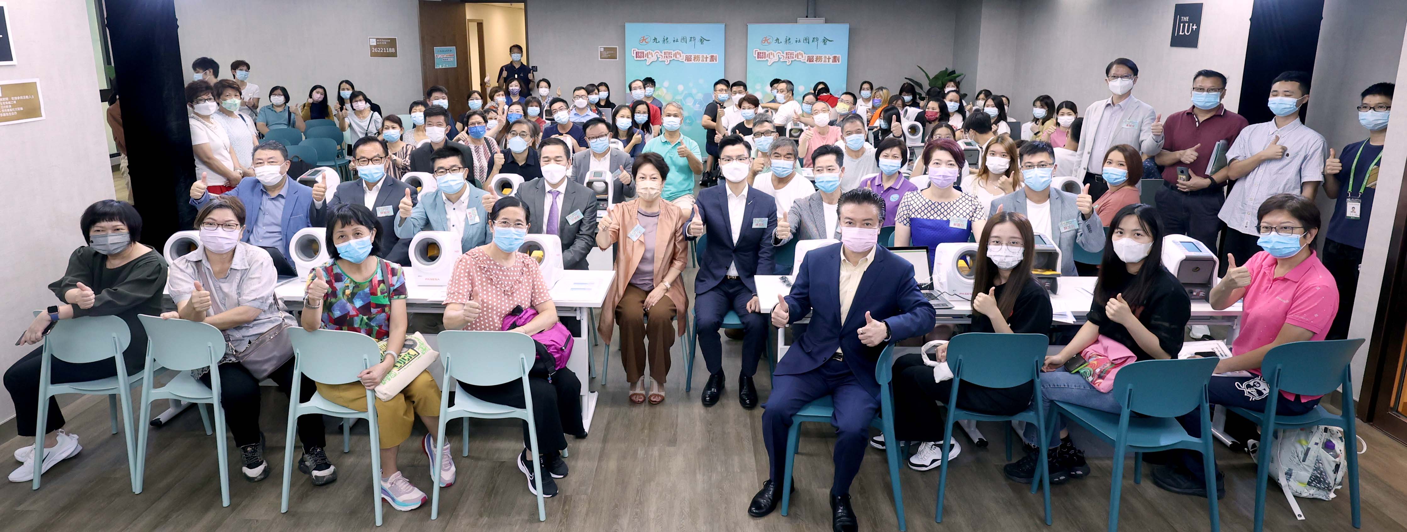 九龍社聯「關心．您心」計劃助居民預防疾病