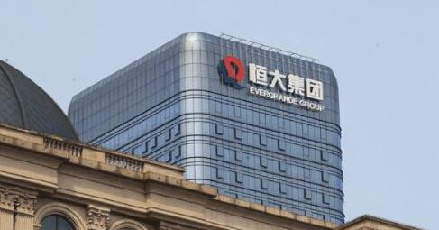 【港股密碼】恒大過了最危險期