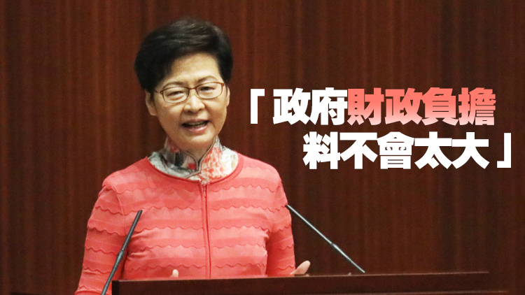 林鄭：北部都會區建設期約20年 將制訂滾動式10年建設進度計劃