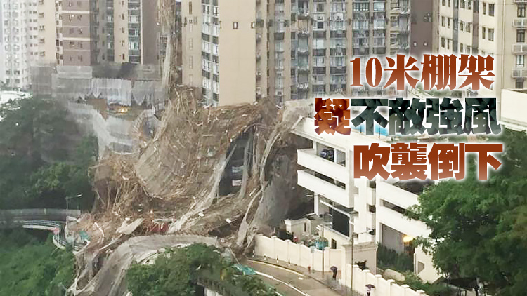 有片丨跑馬地大幅棚架倒塌 壓死一女工兩司機一度被困
