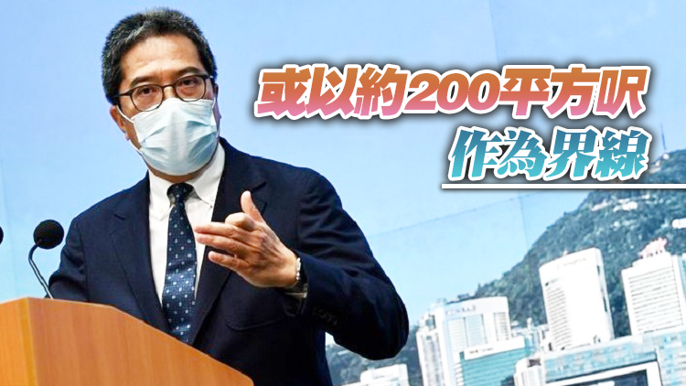 發展局黃偉綸：未來私樓用地考慮設最細面積限制