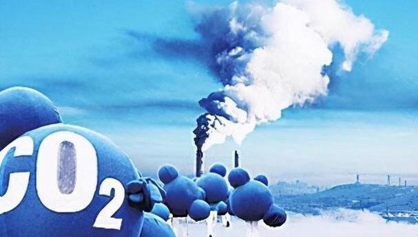 全國碳市場10月8日收盤價44.08元/噸