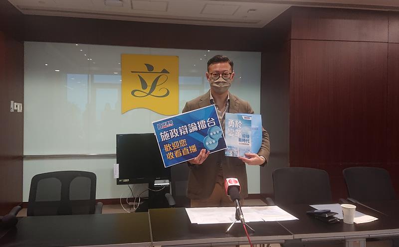 民建聯10日舉行辯論活動 旨在加深參加者對政策及施政報告認識