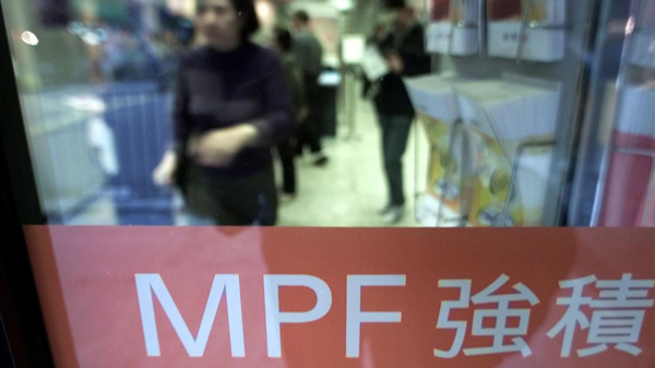 駿隆：支持MPF可轉年金
