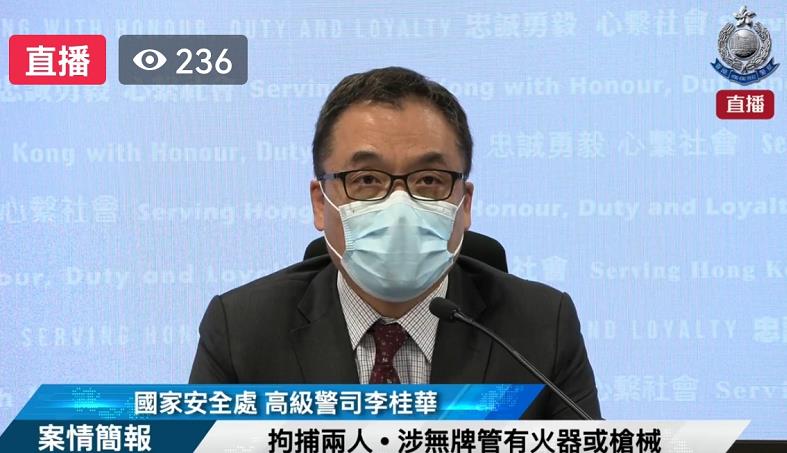 警方在八鄉拘捕兩名男女 在他們寓所搜獲手槍和子彈等