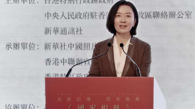 盧新寧在「光影記憶百年風華」圖片展開幕禮致辭：歷史是最好的教科書