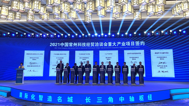 瞄準長三角科創中心 常州打造高效「智造」新模式