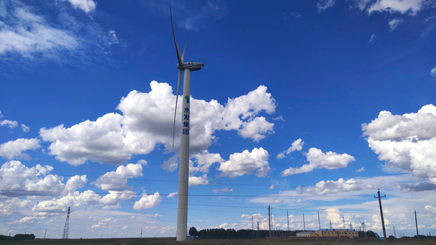 水發豐遠前三季度上網電量突破16億度  助力能源轉型發展