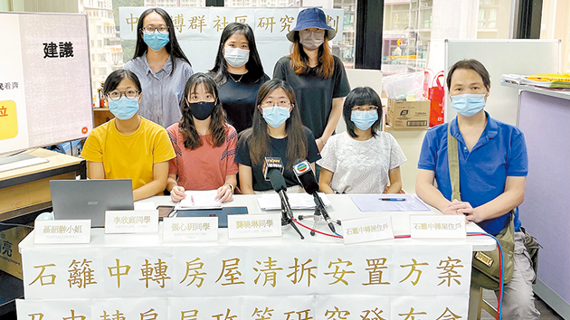 石籬中轉屋清拆 研究指市區絕跡