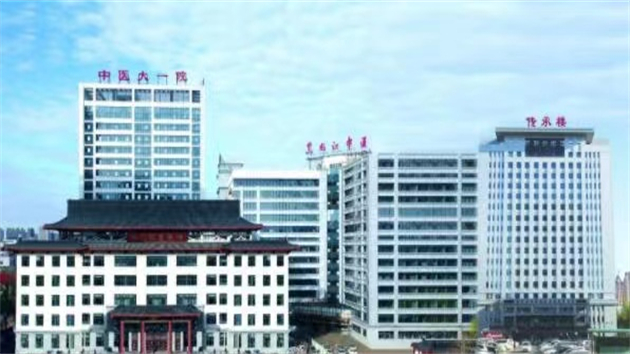 【醫耀華夏】黑龍江中醫藥大學附屬第一醫院獲批2021年度中醫全科規培重點專業基地