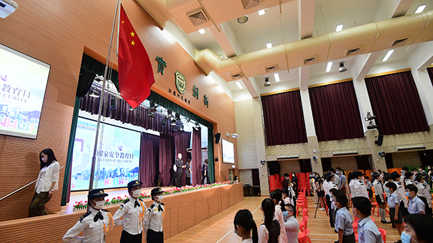 中小學明年起須升掛國旗 培養本港學生國民身份認同