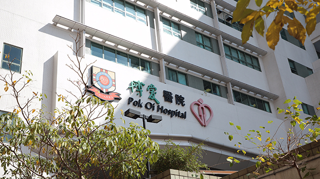 博愛醫院麻醉科女醫生疑自殺亡 身邊有成分不明針筒