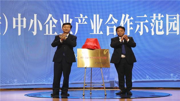 江蘇海安：打造台資集聚新高地和台商投資新福地