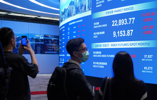 港股成交縮 科技股跑輸