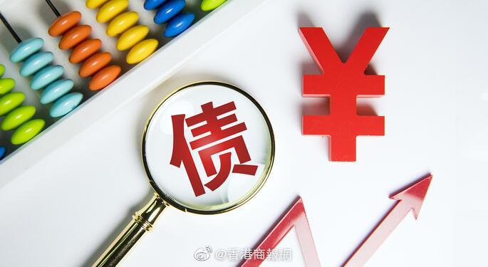 港府研強積金投資內地債