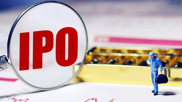 港股市場今年前三季首次公開招股集資按年增三成