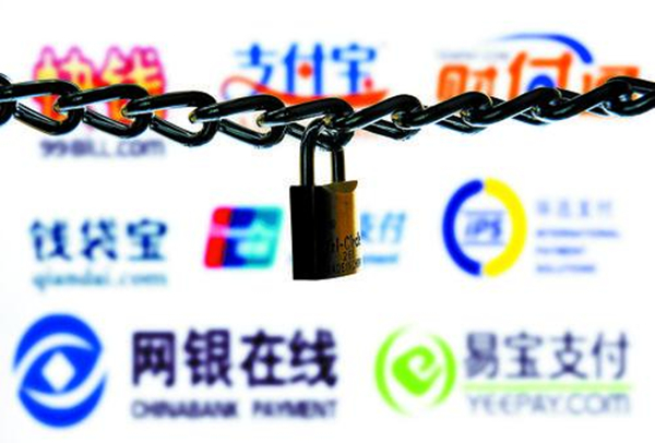 央行:個人靜態收款條碼原則上禁止用於遠程非面對面收款