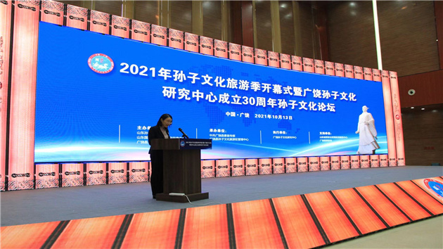 山東廣饒：文旅融合賦能經濟高質量發展